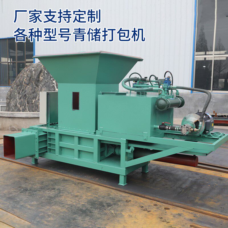 供应牧草蒜皮打包机厂家稻壳花生秧打包机玉米秸秆打包机