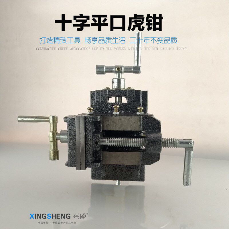 平口虎钳 机用平口钳 4寸简易平口钳 5寸十字平口钳