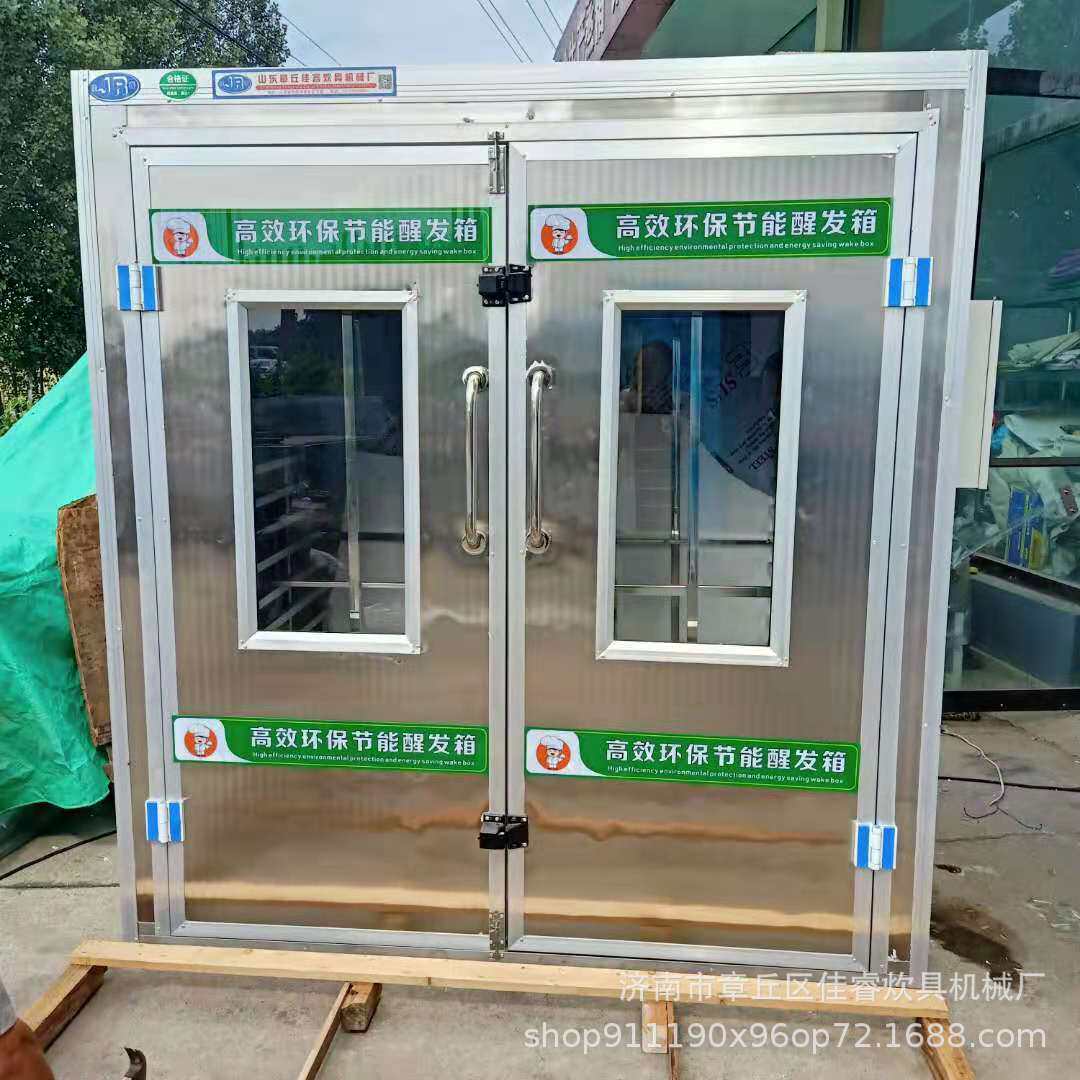 厂家直供双门发酵房 制做醒面食醒箱 不锈钢商用醒箱操作方便醒箱