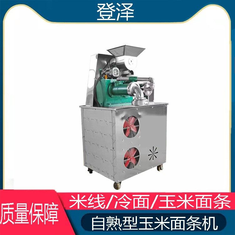 杂粮面条机多功能自熟型玉米面条机产量高易操作玉米面条生产线