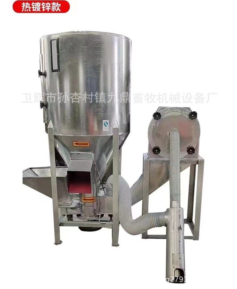 定制九鼎无尘饲料搅拌机粉碎机自吸一体机立式饲料机械厂家招经销