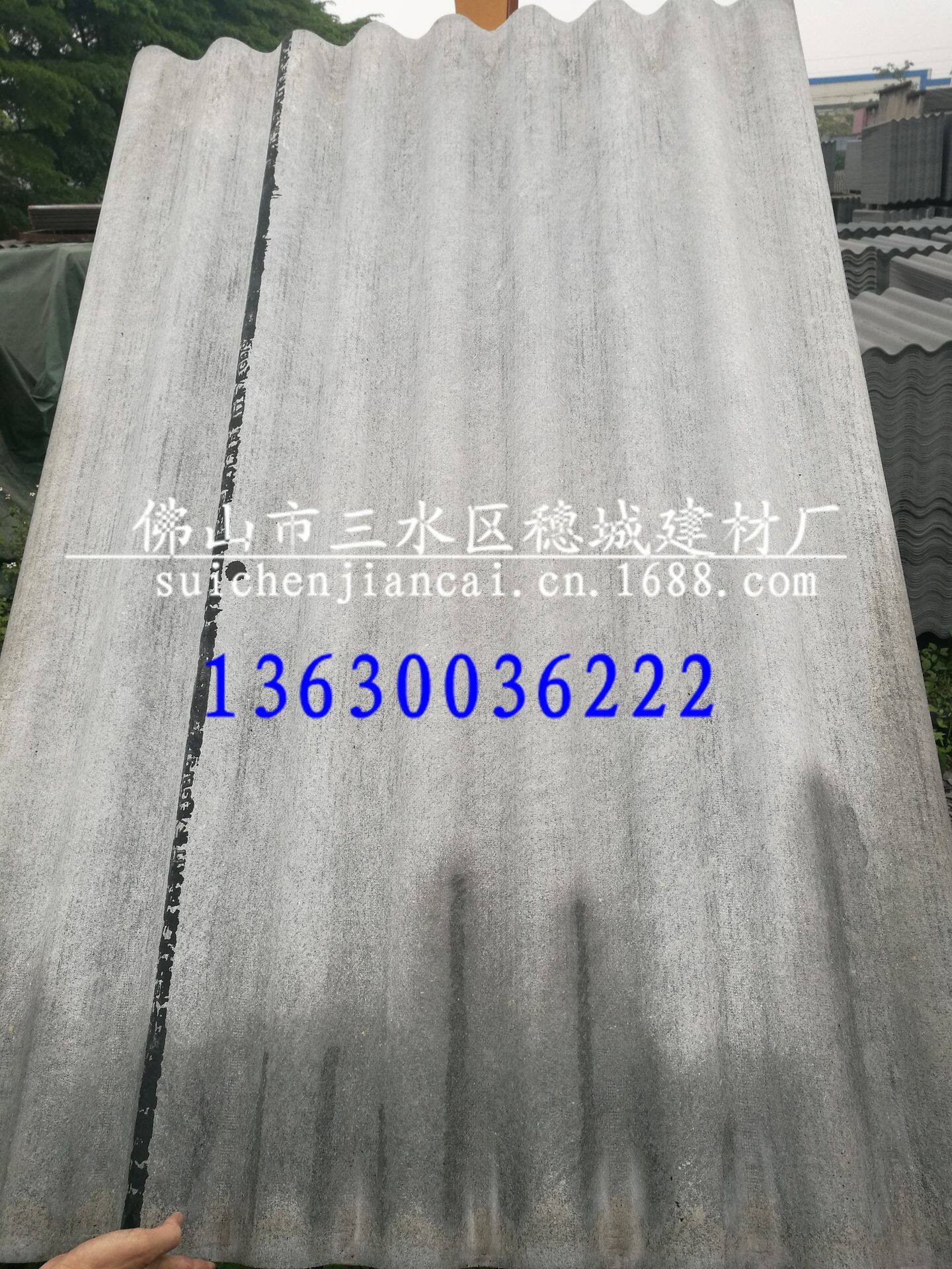 大量供应九波瓦水泥石棉瓦机制瓦(陶瓷厂)