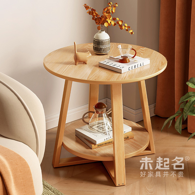 小桌子茶几沙发边几客厅床头桌卧室家用50/60/70cm高小圆桌ZTW653