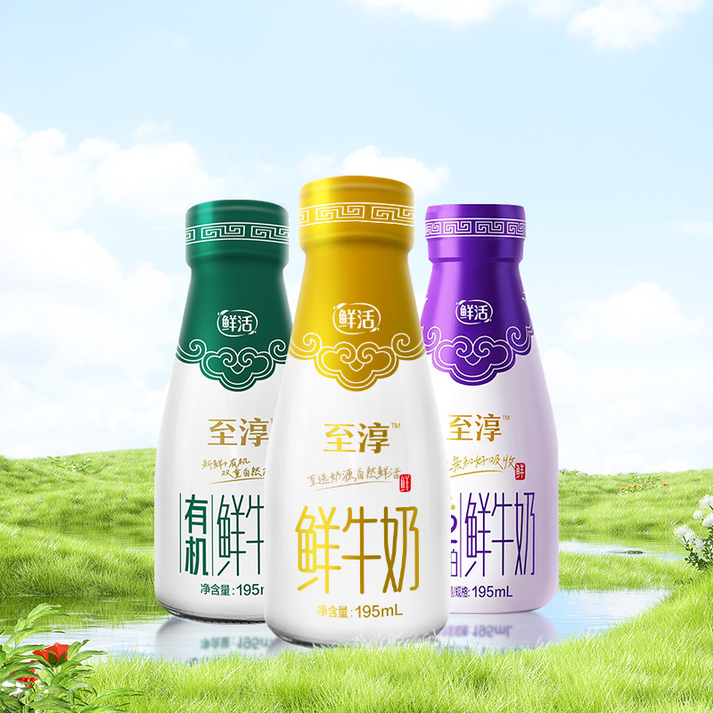 【南京溧水卫岗天天订】订奶每日送同城鲜奶