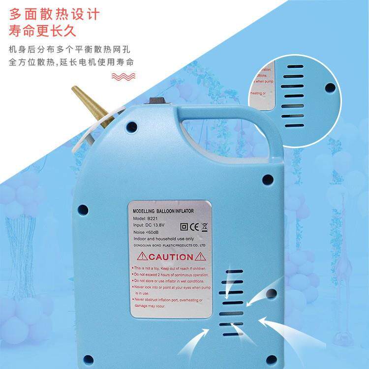 宝节机庆 圆球长条气球充气套内置带电池充气泵诺 宝诺节庆双气球