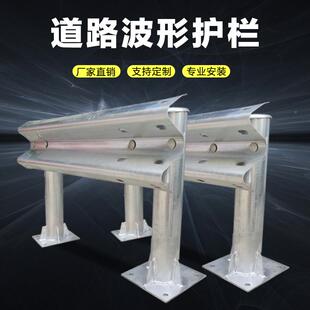 益宙益波形护栏高速公路防梁撞护栏乡村路波公形钢护栏道宙路隔离