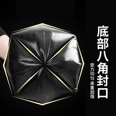 货5277垃圾郎生一先次性黑色垃圾袋隐商源用家居厨房可私垃圾袋头