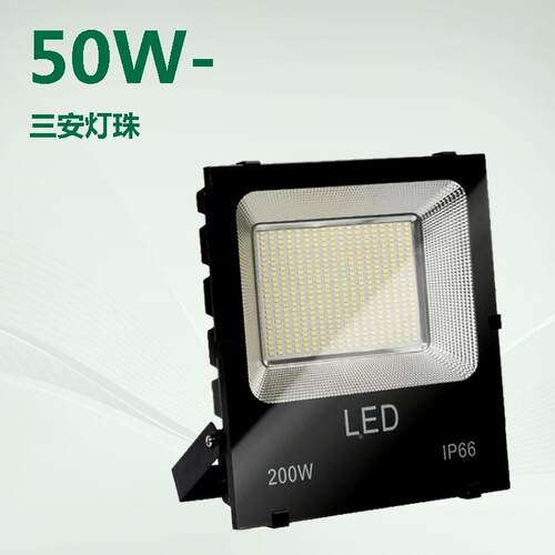 场景滨led投光光灯 050w10W新款户外防水投灯贴片照明广告球泛光
