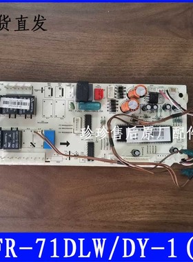 KFR-120Q/SDY美的空调吸顶机KF-120Q/SY(F主板kf-50/y 71Q 40T3/Y