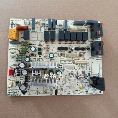 全新适用格/力空调控制电脑KFR-72LW/E1(72568L1)D4C-N2内机主板