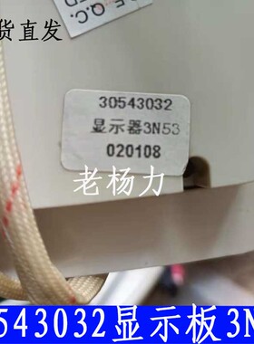 适用于格力空调配件柜机显示控制面板显示器3N53 接收板30543032