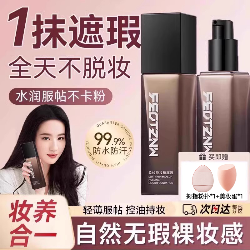 控油遮瑕膏奶油肌bb霜自然