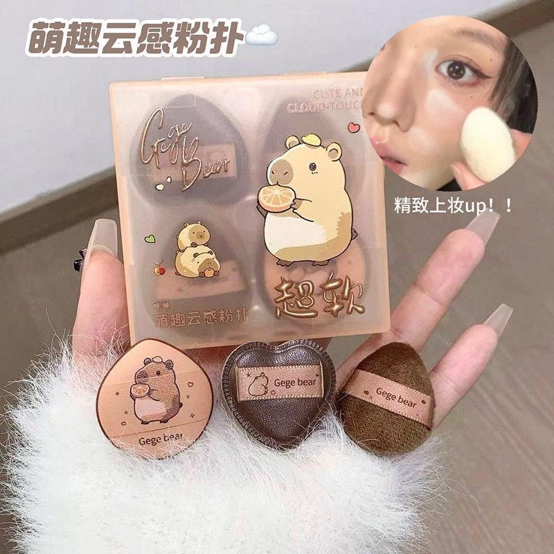 萌趣云感粉扑五枚装腮红粉底遮瑕干湿两用迷你拇指粉扑带盒不卡妆