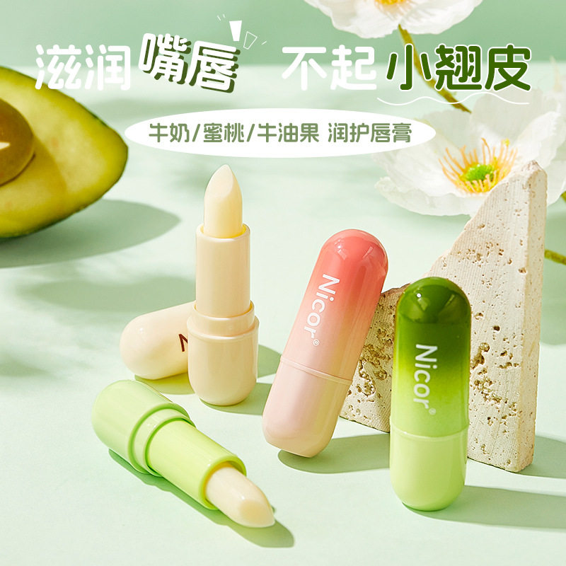 【三支盒装】水果润唇膏