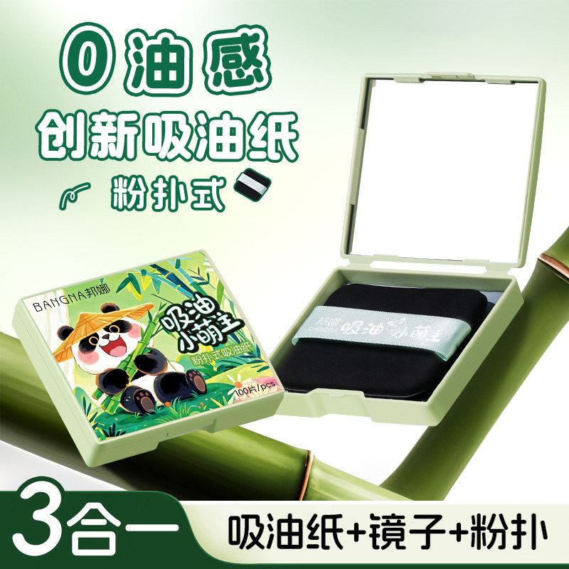 “一粘一按，轻松吸油纸”