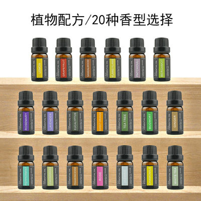 Aroma essential oil lavender humidifier Massage oils香薰精油