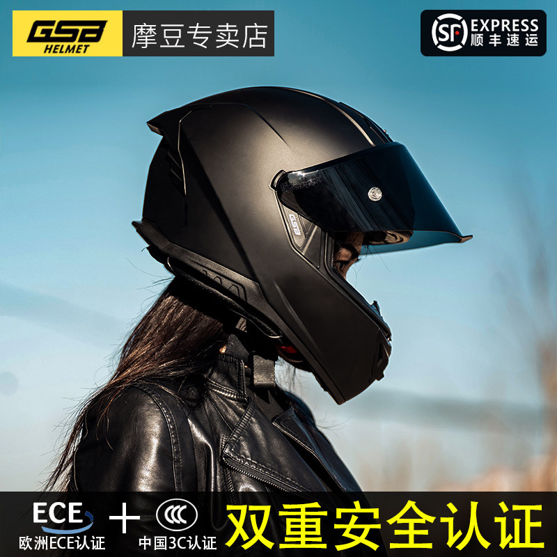 gsb头盔摩托车全盔男复古机车黑色头盔女摩雷士同款gsb361踏板盔