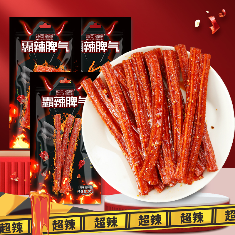 辣可曦曦网红辣条魔辣辣条特产