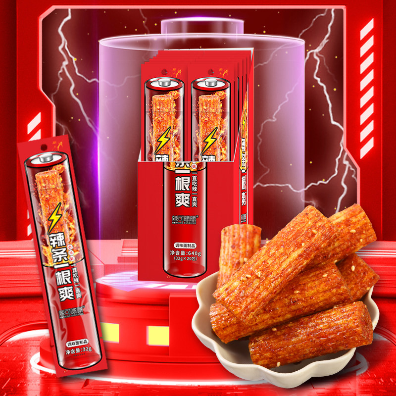 辣可曦曦辣条一根爽辣味馋嘴零食