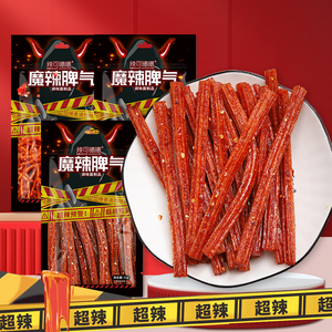 辣可曦曦72g*2包魔辣网红辣条超辣辣丝辣片湖南平江特产麻辣条