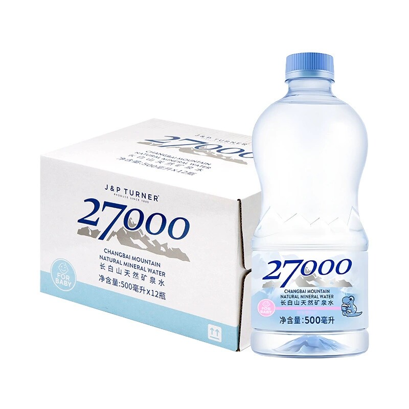 澳洲进口27000天然矿泉水350ml/500ml/1L多种规格