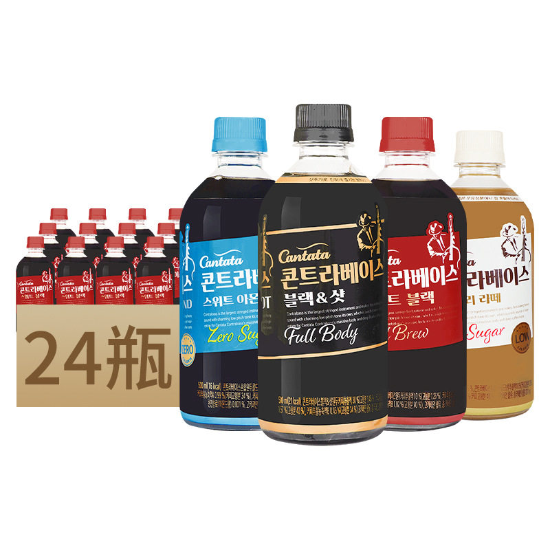韩国原装进口乐天康塔塔小提琴咖啡500ml*24瓶装美式/拿铁/黑咖啡