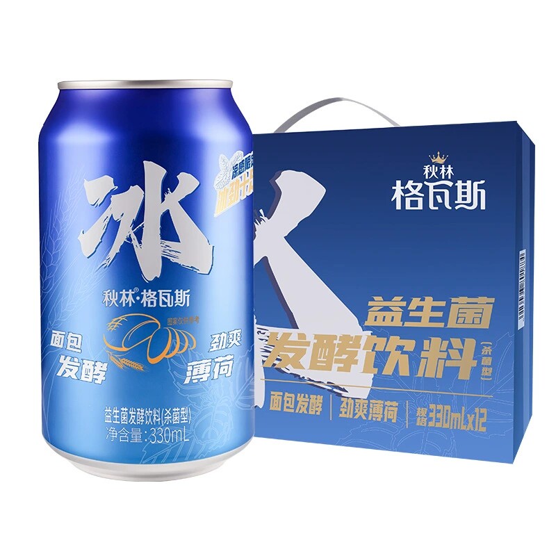 秋林·格瓦斯冰格瓦斯薄荷味330mL*12罐哈尔滨特产益生菌发酵饮料