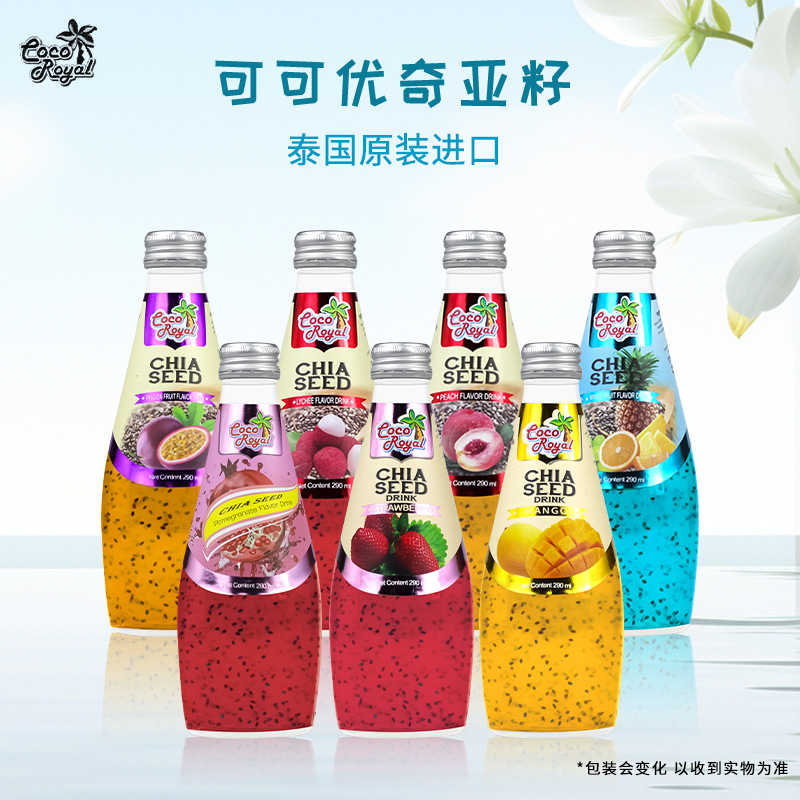 泰国进口 coco royal可可优奇亚籽荔枝汁果汁果味饮料 290ml*24瓶