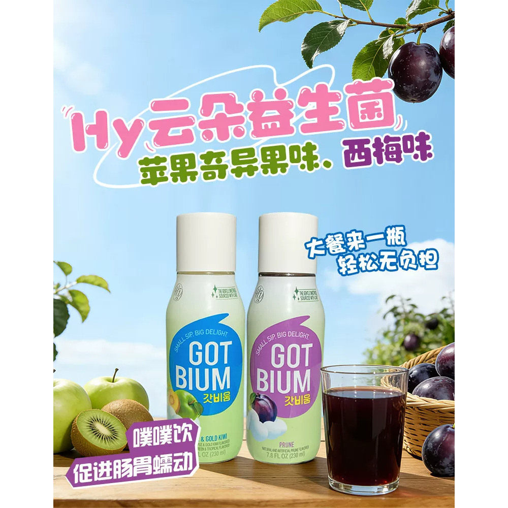 韩国进口HY噗噗水CU便利店云朵益生菌西梅青苹果奇异果味果汁饮料