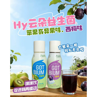 韩国进口HY噗噗水CU便利店云朵益生菌西梅青苹果奇异果味果汁饮料