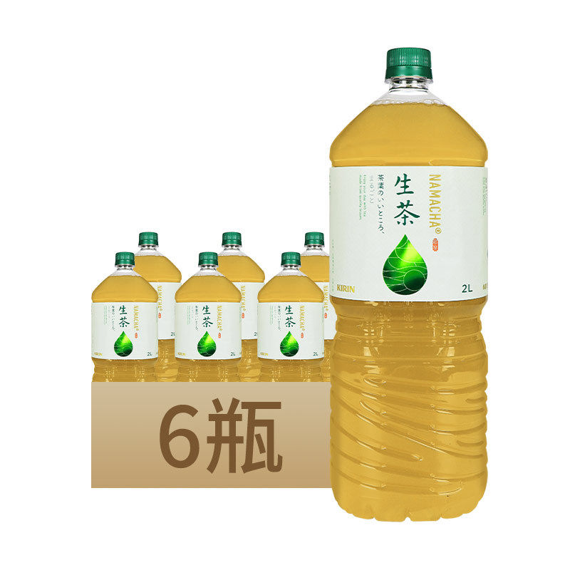 日本进口Kirin麒麟生茶绿茶饮料2l*6瓶大瓶整箱