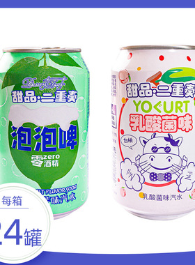 EDO pack甜品二重奏白桃菠萝乳酸菌味汽水果味碳酸饮料330ml*48罐