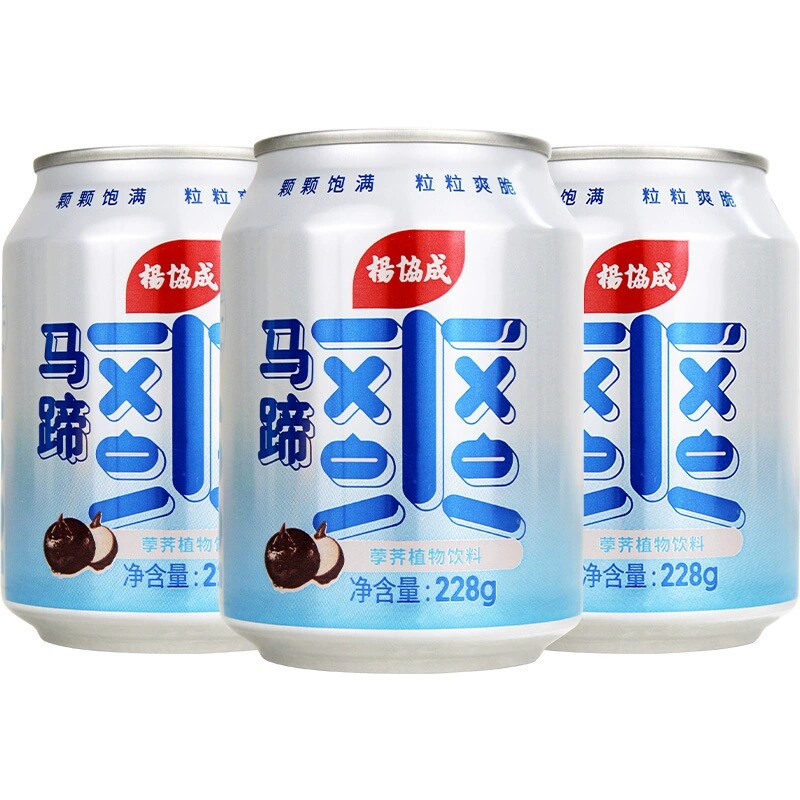 杨协成马蹄爽荸荠饮料228ml*12罐甘蔗汁饮料浴场自助餐饮品