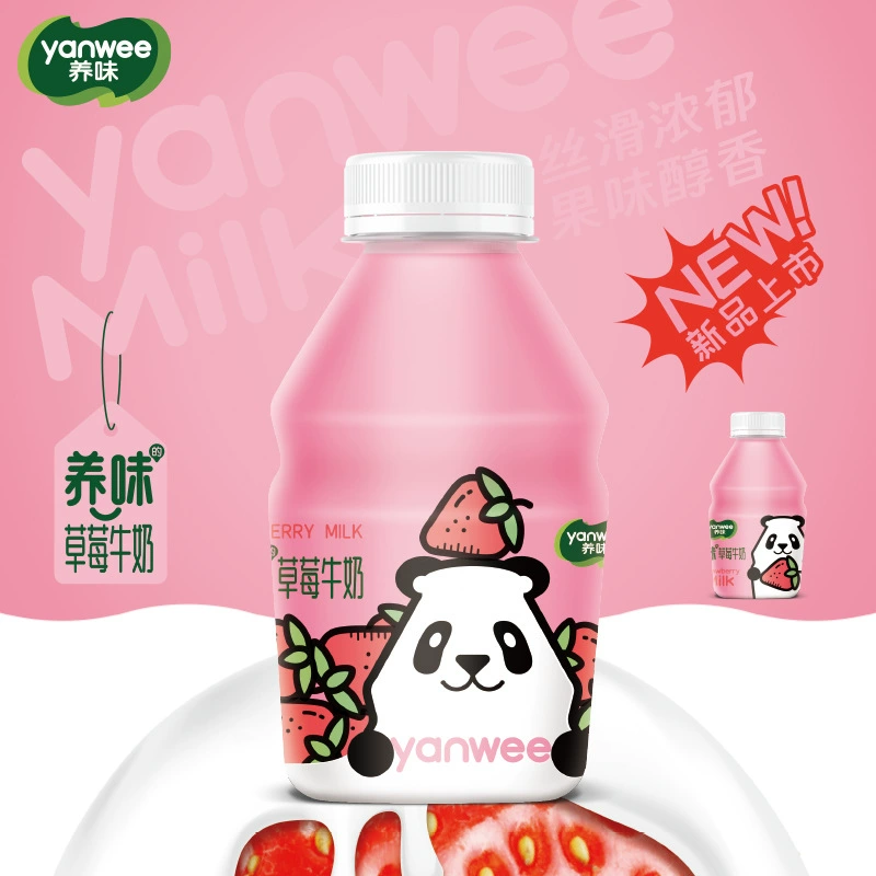 养味香蕉草莓哈密瓜牛奶饮料260g*24瓶复原乳学生早餐奶休闲饮品