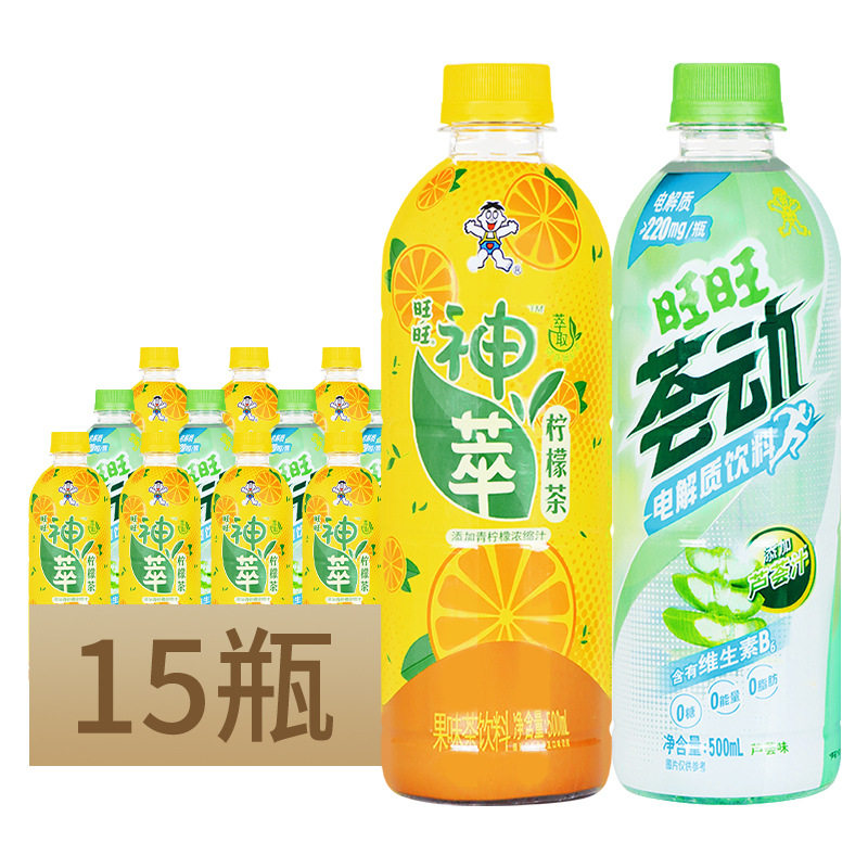 旺旺神萃柠檬茶果味茶饮料/荟动电解质饮料芦荟味500ml*15瓶整箱
