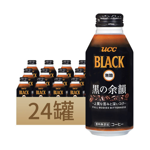 日本进口UCC优诗诗黑咖啡饮料375ml*24罐整箱速溶即饮咖啡