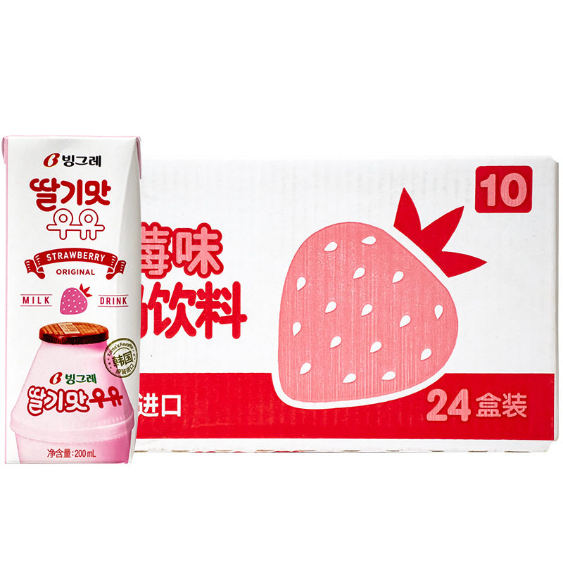 韩国进口宾格瑞牛奶饮料200ml*24盒整箱早餐饮品