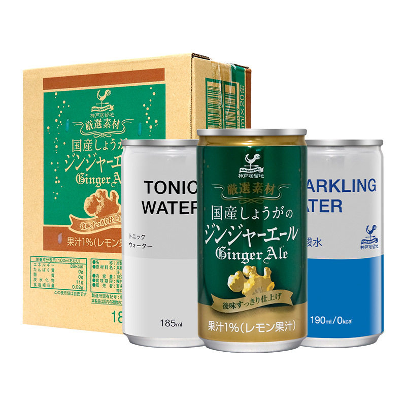神户居留地碳酸饮料日本进口汤力水 185ml/190ml 苏打水整箱