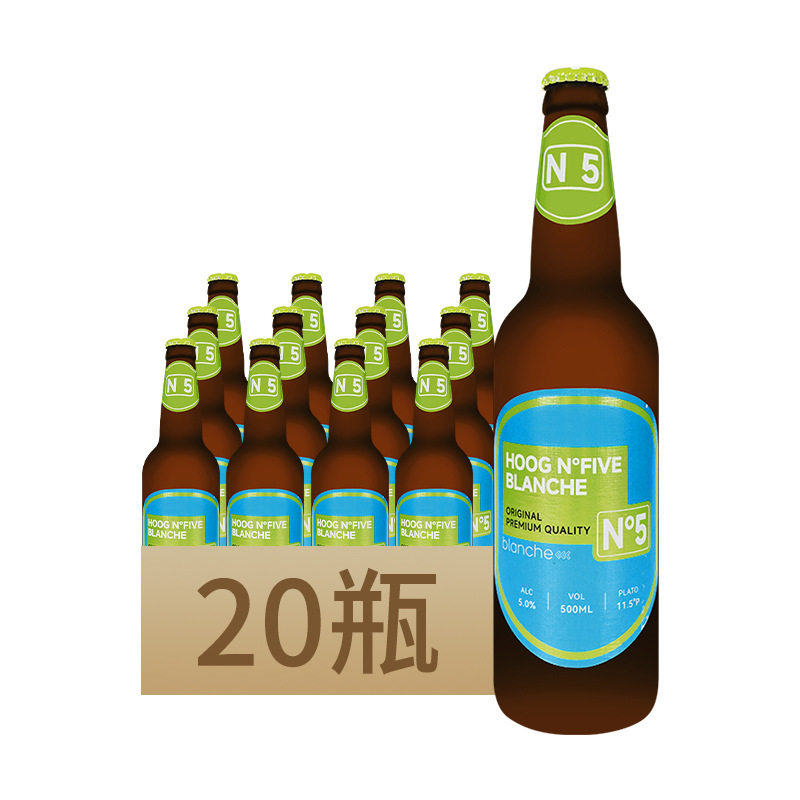 比利时原装进口豪格5号小麦白啤酒500ml*20瓶小麦酵母风味啤酒