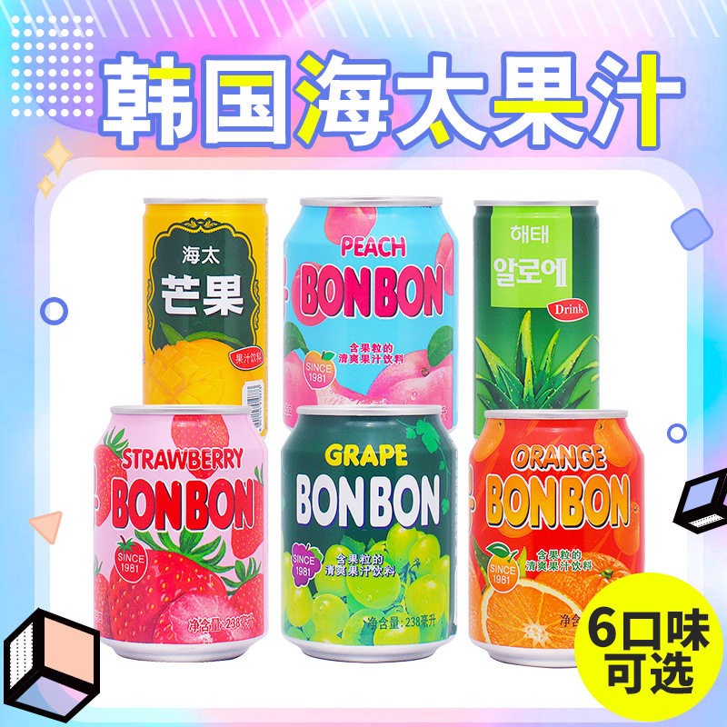 韩国进口海太饮料葡萄桃子橘子草莓米汁芦荟芒果混合果汁12罐/箱