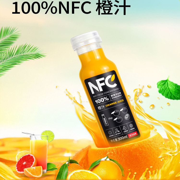 农夫山泉NFC橙汁300ml*10瓶100%非浓缩还原中秋节礼盒送礼推荐