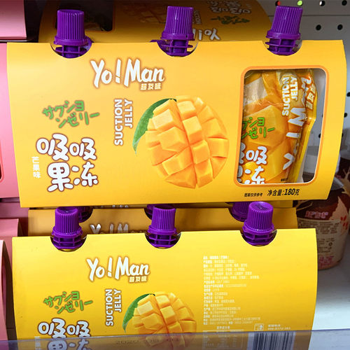 yo!man草莓味芒果吸吸果冻