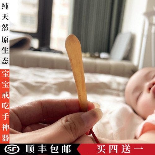 婴儿羊角磨牙棒防咬手闹夜
