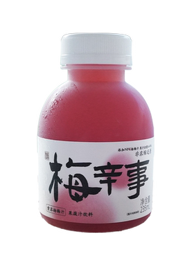 60%鲜榨饮料解渴紫苏杨梅汁
