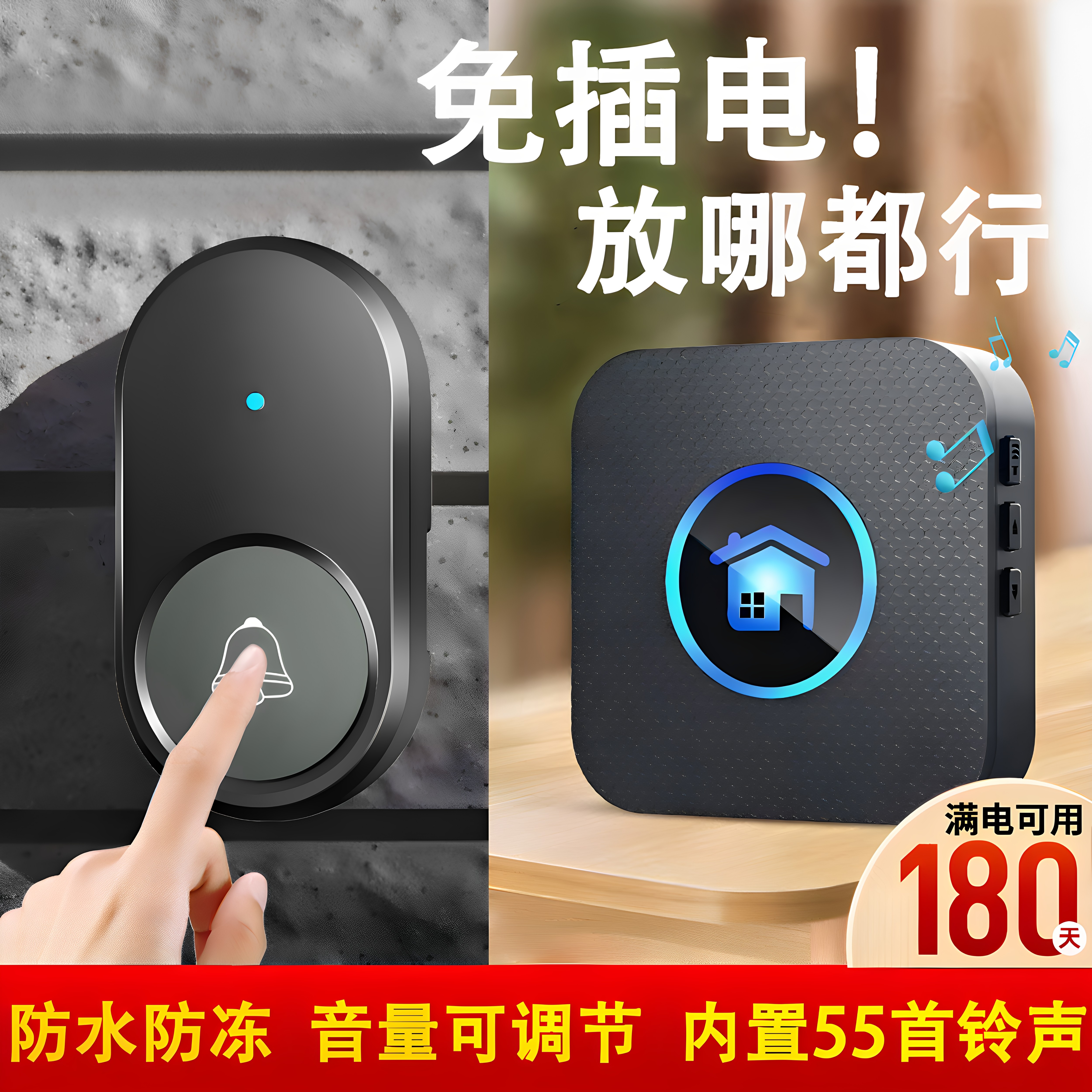 家用门铃无线远距离一拖二电子智能遥控叮咚提醒大音量老人呼叫器