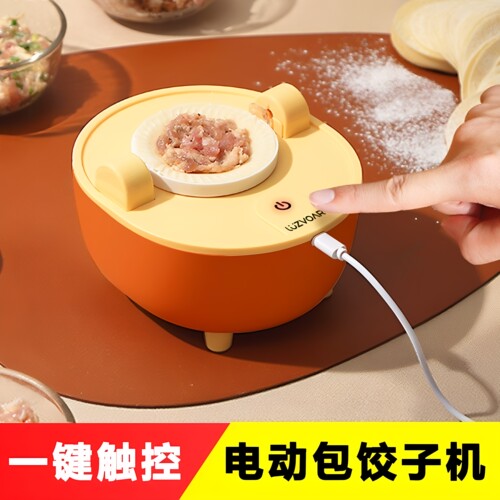 包饺子神器家用电动小型饺子机包饺子水饺模具全自动包水饺子器