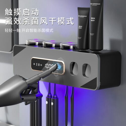 挂壁式牙刷消毒架器智能烘干紫外线杀菌免打孔牙杯置物架挂墙充电