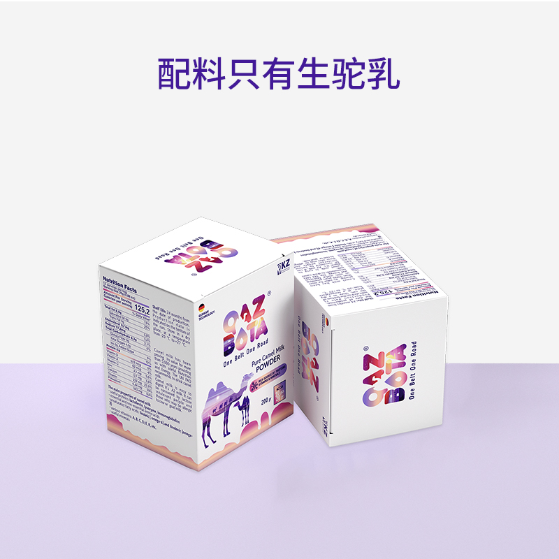 哈萨克斯坦进口纯驼奶粉骆驼乳粉独立袋装正品官方旗舰店