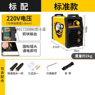 战斗ZX7 200铜块输出小型家用220V迷你焊机逆变手工电焊机3.2长焊