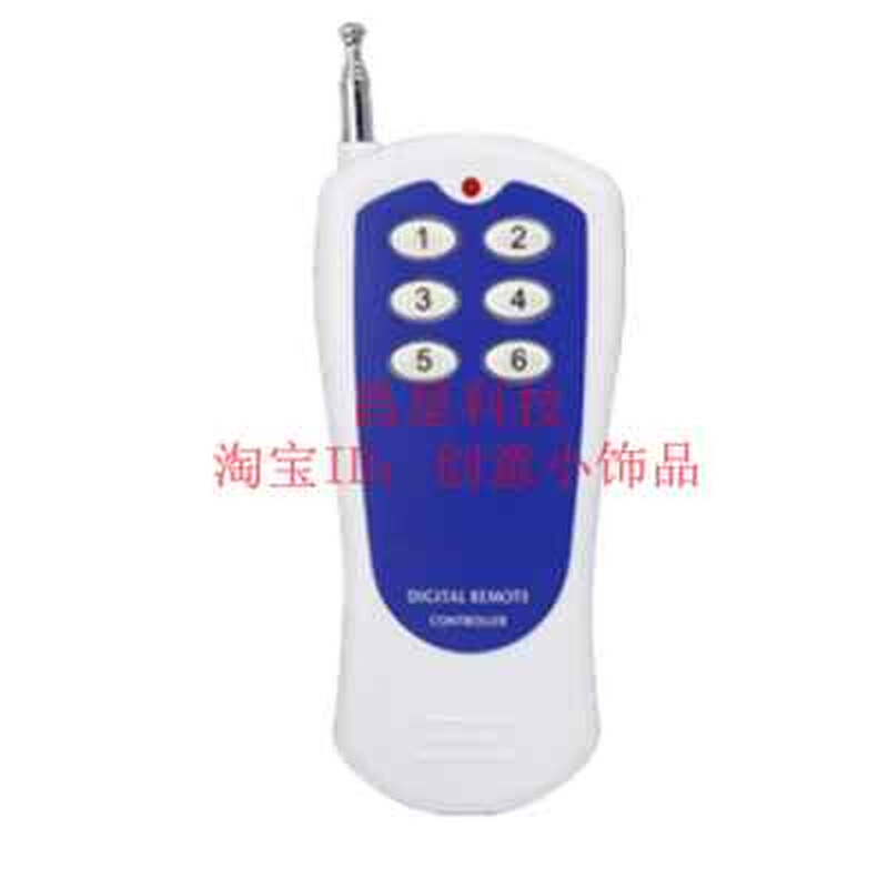 极速DC24V6j路无线遥控开关12V六路大功率接收继电器模块电机马达